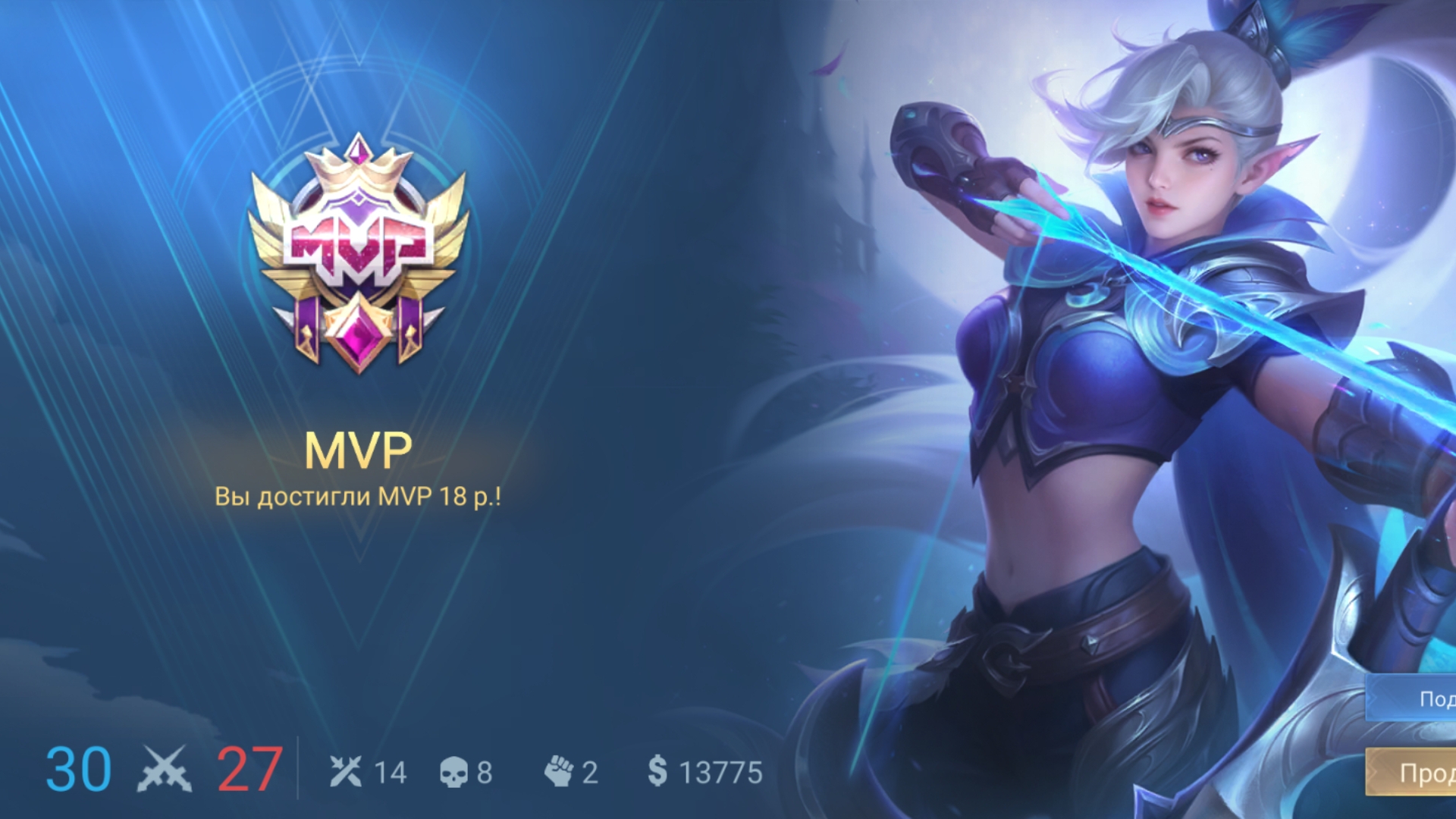 Банг Банг Легенды