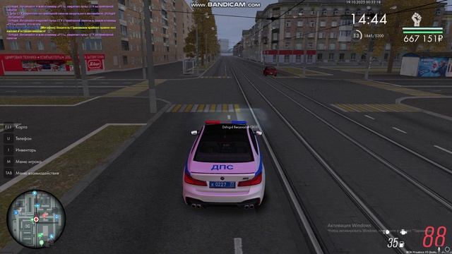 дтп уход подрез смотреть онлайн