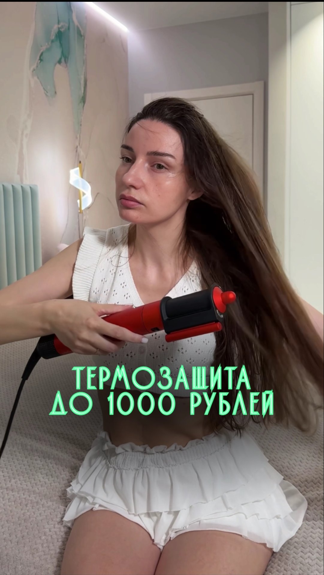 Ты пользуешься термозащитой? смотреть онлайн