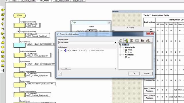 FLOWCODE УРОК 69 I2C LCD DISPLAY часть 1