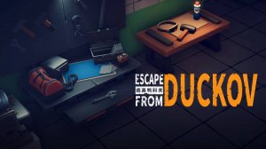 ДОЛГОЖДАННЫЙ РЕЛИЗ. ПЕРВЫЕ КВЕСТЫ - Escape from Duckov #1