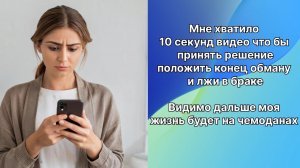 Истории из жизни|Видео с изменой мужа|Аудио рассказы|Аудиокниги слушать онлайн|Жизненные истории