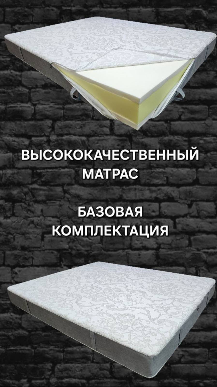 Высококачественный матрас в базовой комплектации! Ателье матрасов Light Sleep.
