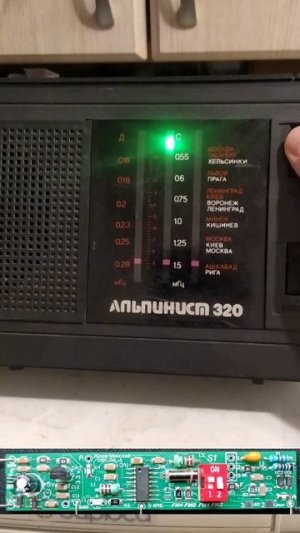 ⚠️ Альпинист 320 + FM модуль . Приём за 40 км. от вышки ! Сделай САМ !