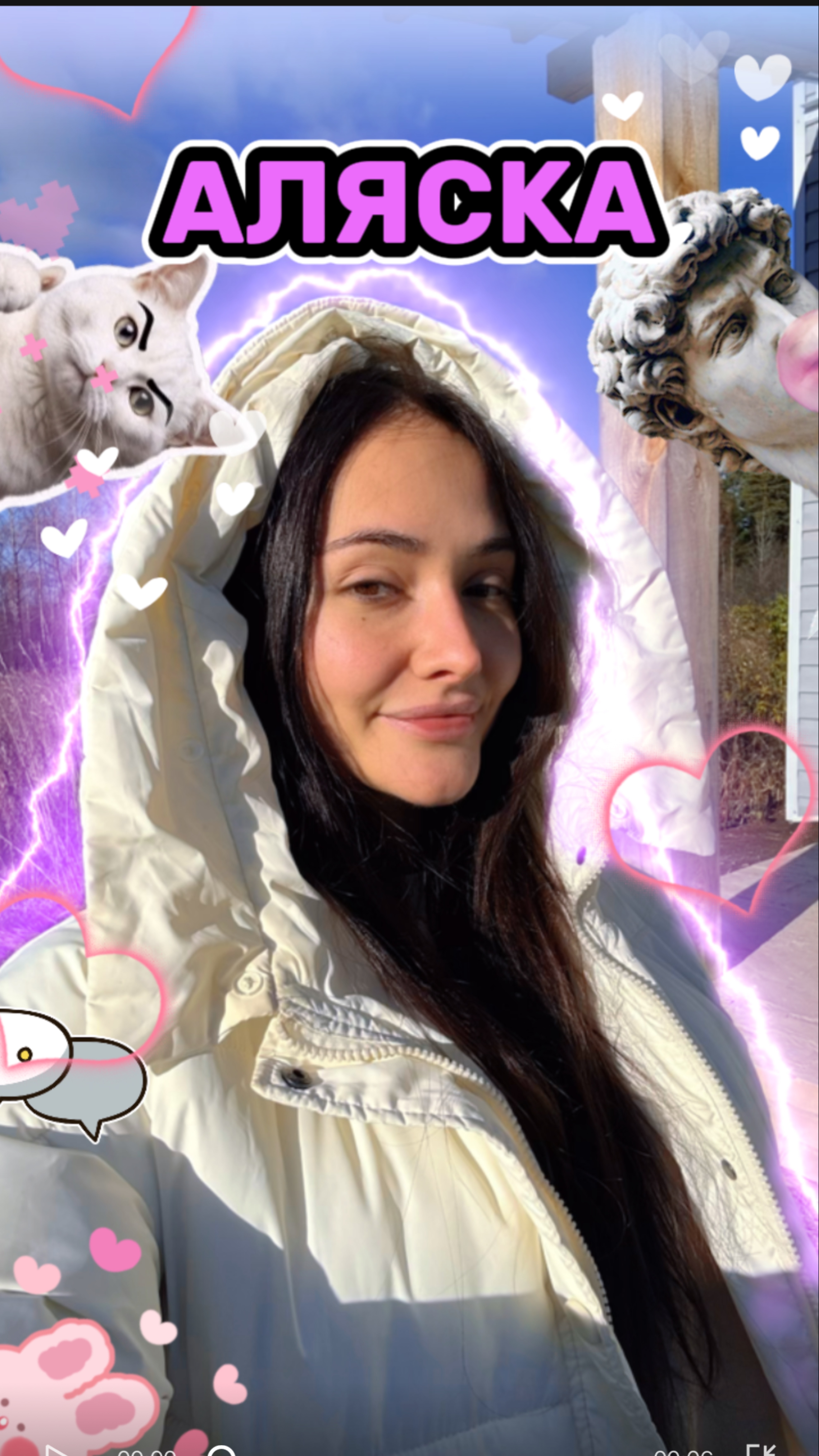 Аляска смотреть онлайн