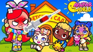 УКОЛОМ 💉 НАПУГАЛА МАЛЫШЕЙ /  ♥️AVATAR WORLD ИСТОРИЯ♥️