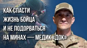По минным полям, обгоняя смерть: «Док» из центра спецназа «Барс-Сармат» о спасении людей на фронте