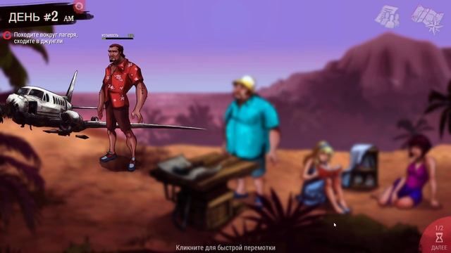 Dead In Bermuda #1 Прохождение без комментариев #gaming #games #nikitamyplay #игры