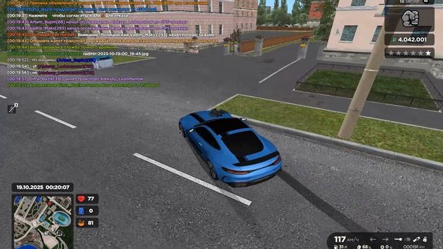 Grand Theft Auto San Andreas 2025.10.19 - 00.21.04.06.DVR смотреть онлайн