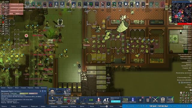 Rimworld HSK 1.5 + DLC. Сложность: Пекло/Жестокость смотреть онлайн