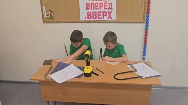 Столярное дело