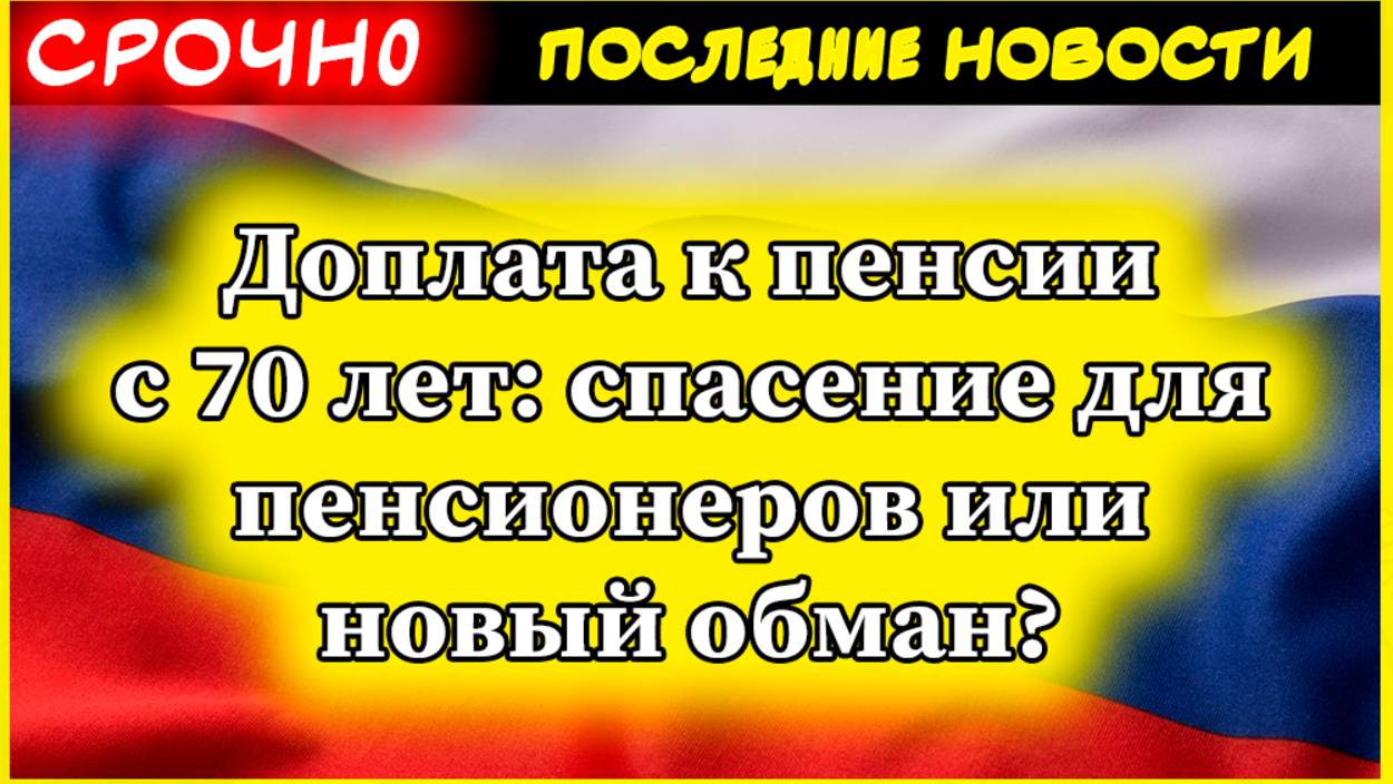 Новостник