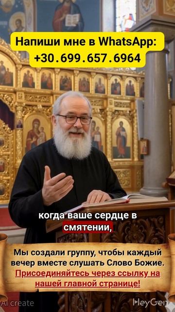 🙏 Послушав эту молитву, печаль и беспокойство оставят вас смотреть онлайн