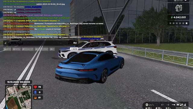 Grand Theft Auto San Andreas 2025.10.19 - 00.21.04.06.DVR смотреть онлайн