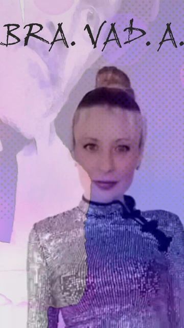 "Она не агрессор" Альбом "Алиби любви" автор BRA.VAD.A. (Бравада) Copyright © Все права защищены