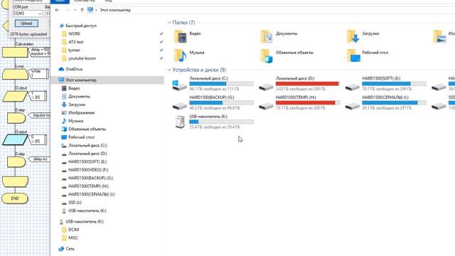 Дисплей Nextion ч4 пример использования ч2 смотреть онлайн