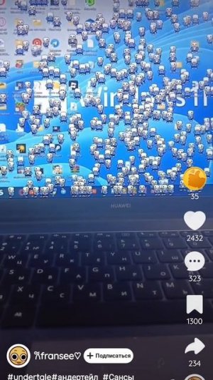 санс захватил комп какого то пацана 😭😭😭