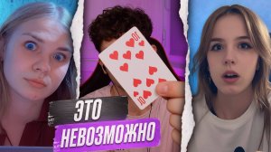 ВЗЛОМАЛ РУЛЕТКУ / ТОП РЕАКЦИ НА ФОКУСЫ