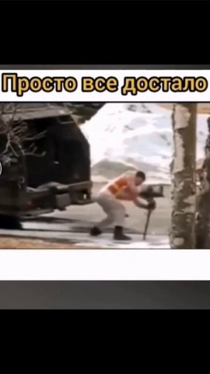 топ олдовский мемасик работяга