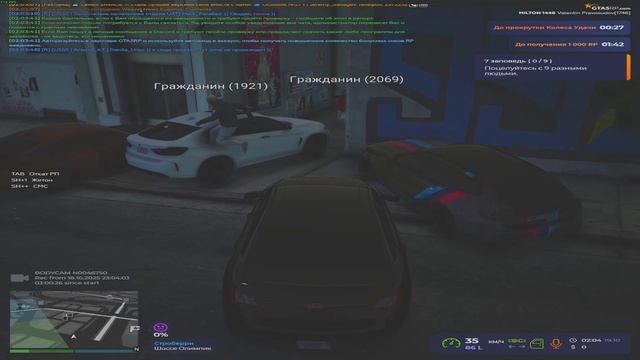Grand Theft Auto V 2025.10.19 - 02.04.42.03.DVR - Trim смотреть онлайн