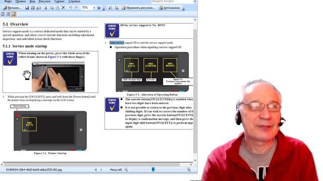 Послание себе в будущее, как войти в сервисный режим Epson wf c20590 смотреть онлайн