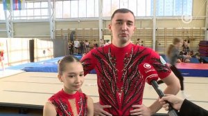Акробатика