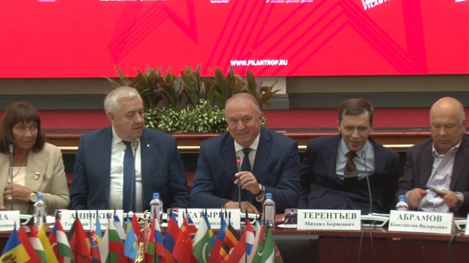 В ТПП РФ назвали победителей Международной премии «Филантроп» смотреть онлайн
