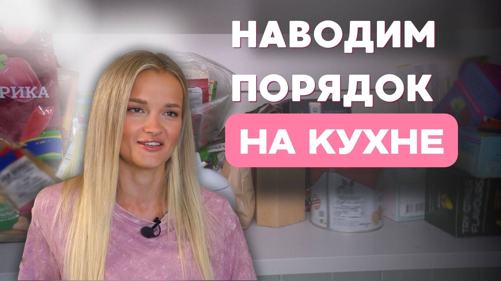 Как хранить специи, чтобы они не выдыхались? 5 ошибок, которые совершают все смотреть онлайн