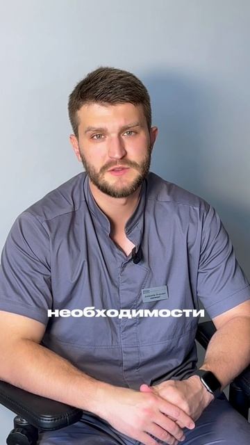 Этапы имплантации #стоматологиясириус