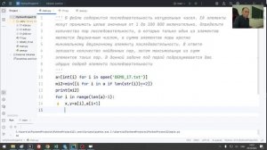 №17 ЕГЕ 2026 Демо (списки)