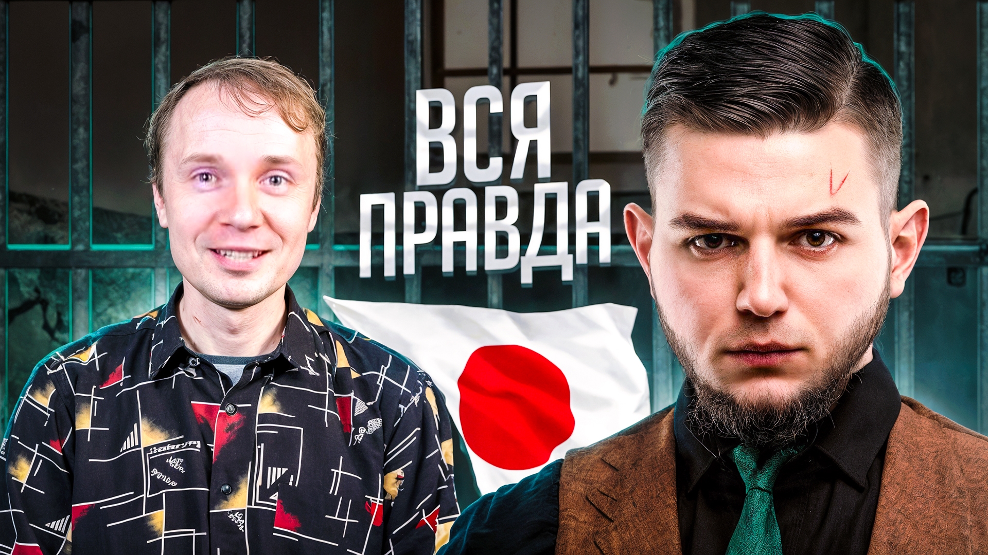 КРЕОСАН ПОСАДИЛИ В ЯПОНИИ Что случилось на Фукусиме? Вся ПРАВДА смотреть онлайн