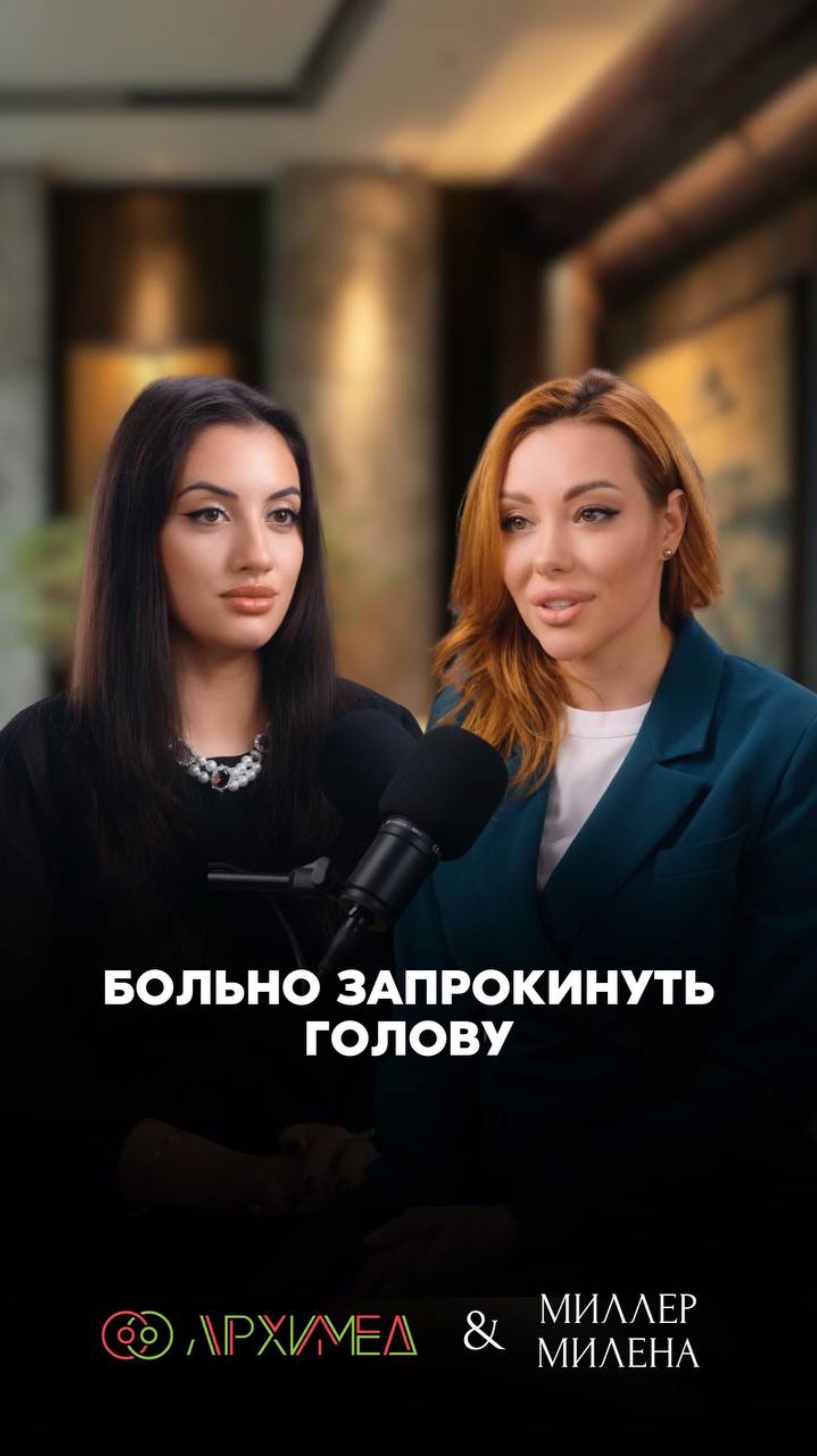 Резкая головная боль после запрокидывания головы #головнаяболь #боль #здоровье