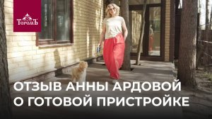 Пространство для вдохновения: современная пристройка среди природы