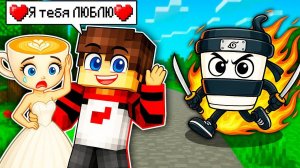 🙂 БАЛЕРИНА КАПУЧИНО изменяет КАПУЧИНО АССАСИНО со МНОЙ в Майнкрафт!