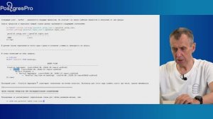 QPT-16 4. Параллельный доступ