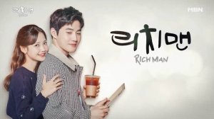 Сериал Богатый парень 1 сезон 9 серия / Richimaen