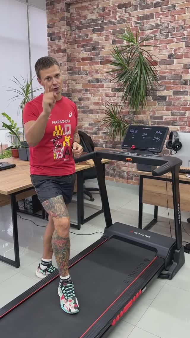 Тренажер для похудения смотреть онлайн