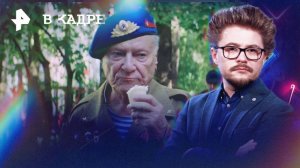 Трейлеры: За Палыча 2, Казнить нельзя помиловать, Вечность, Джекпот