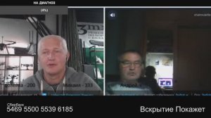 России после Нового Года не будет