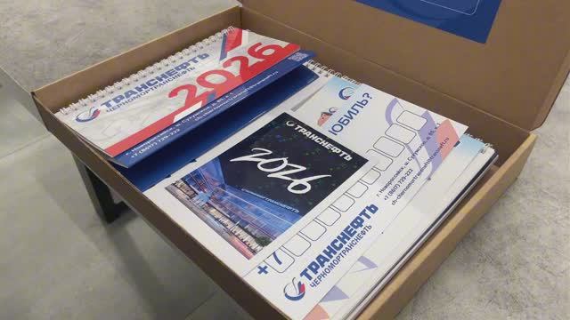 Партнёрский набор с логотипом компании Черномортранснефть