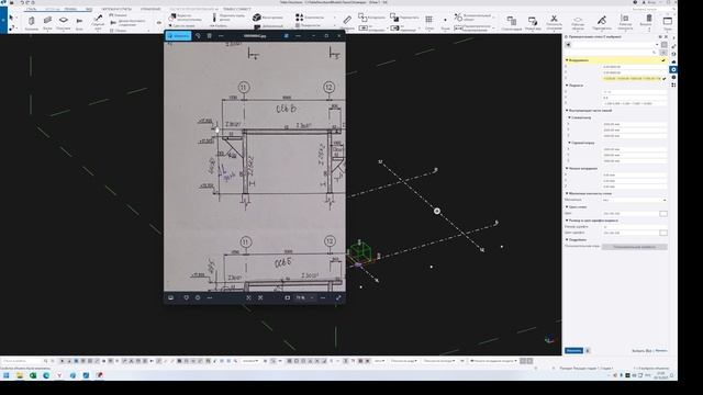 Текла,Tekla Structures. 1. Построение сетки,Этажерка смотреть онлайн