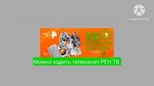 Цифры Мнения Факты Телеканал Baby Time By Bridge