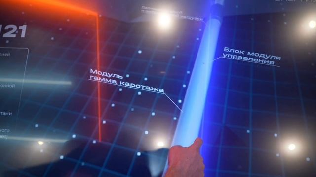 Интерактивная презентация оборудования для стенда на Газовый форум смотреть онлайн