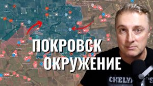 Украинский фронт - российские флаги из Полтавки и Злагоды. Покровск отрезан с запада. 20.10.25