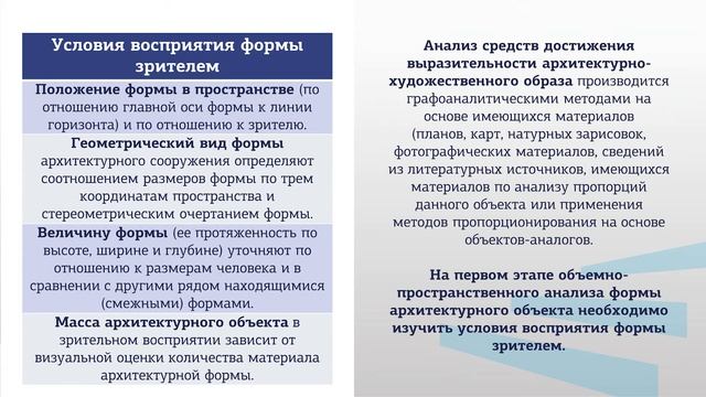 ВасиленкоНА 3 3