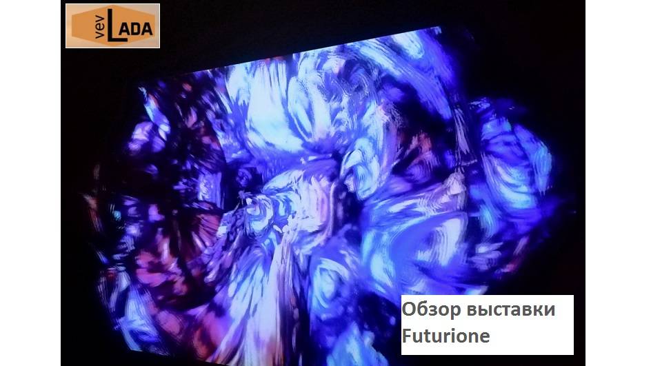 Futurione смотреть онлайн