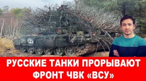 ПРОРЫВ ФРОНТА. ТРАМП И МИТИНГИ / ДМИТРИЙ ВАСИЛЕЦ сводки новости