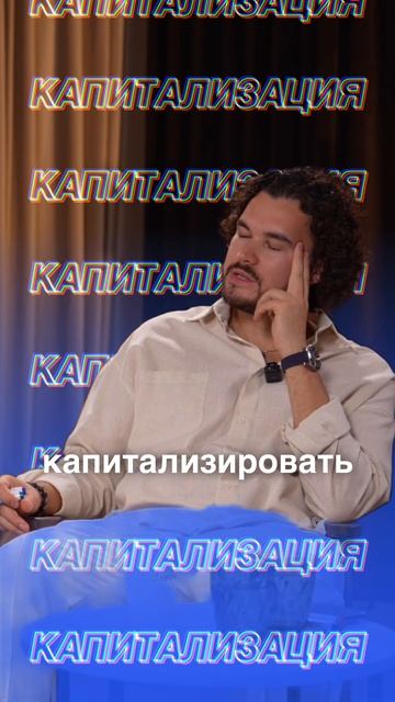 #бизнесразбор #стратегия #тактика #конкуренты #рынок #ниша #позиционирование #уникальноепредложение