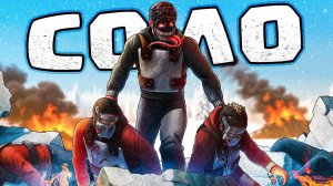 КАК ИГРАЕТ СОЛО 15.000 ЧАСОВ НА ОФИЦИАЛЬНОМ СЕРВЕРЕ