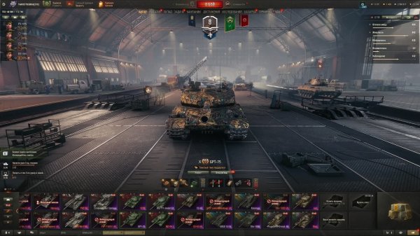 Мир Танков Lesta Games Стрим